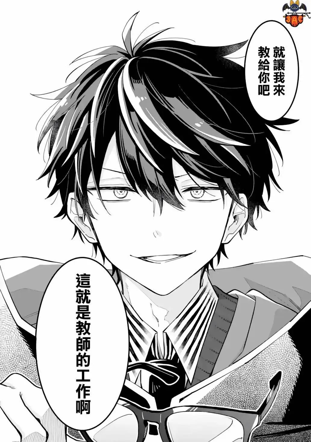第03话