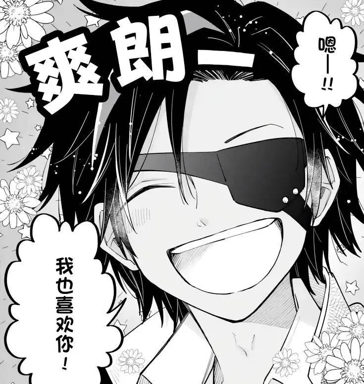 第03话