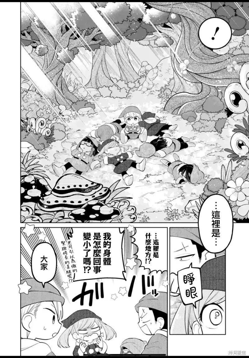 第28话