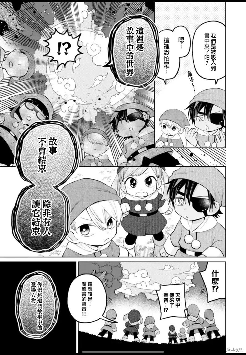 第28话