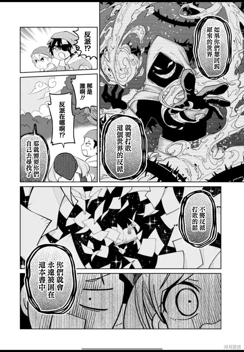 第28话