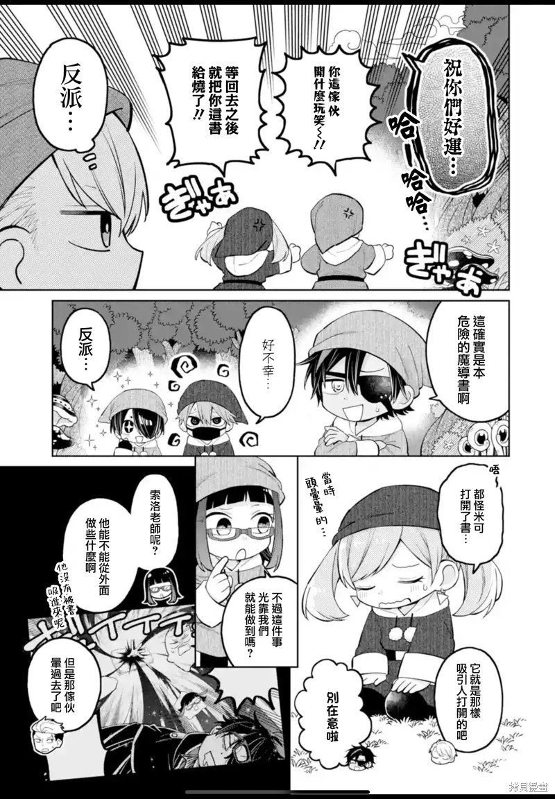第28话