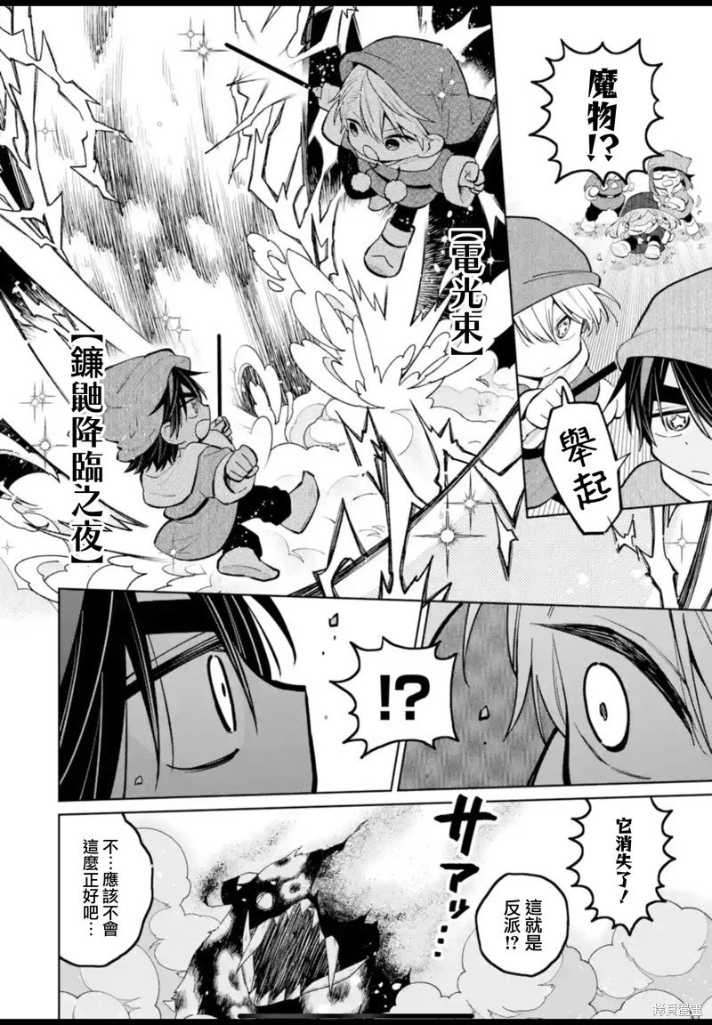 第28话