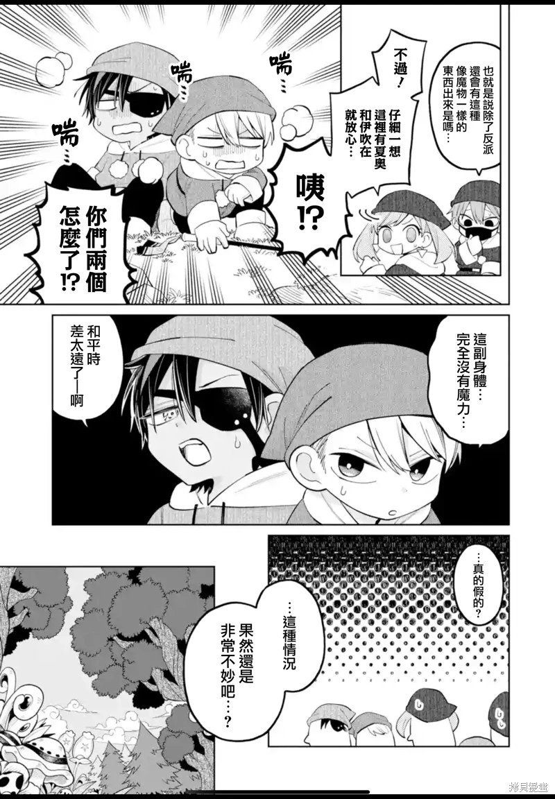 第28话