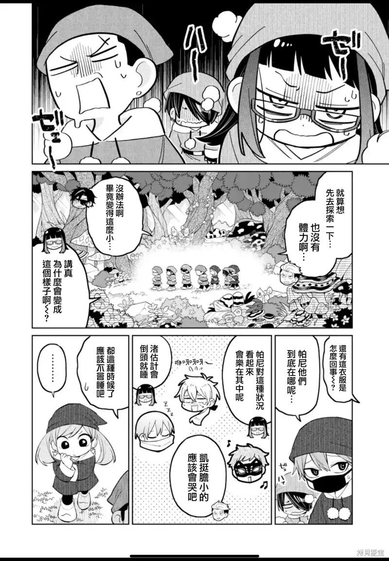 第28话