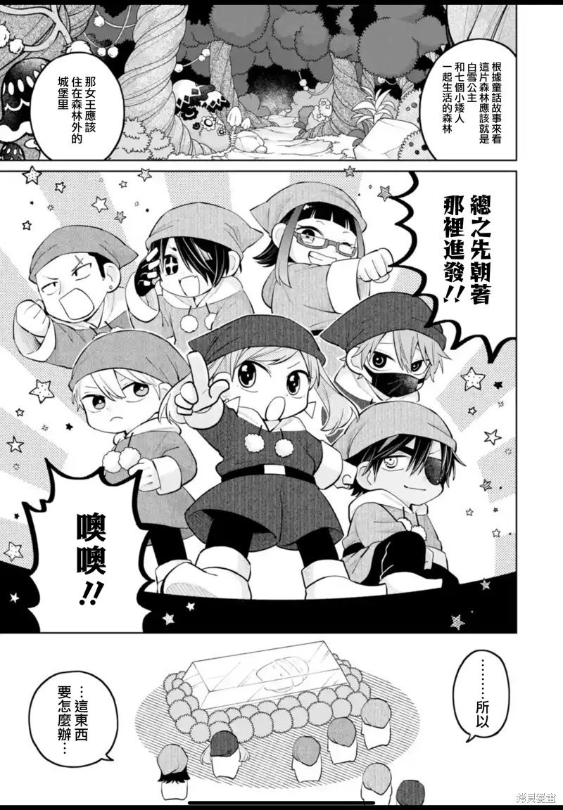第28话