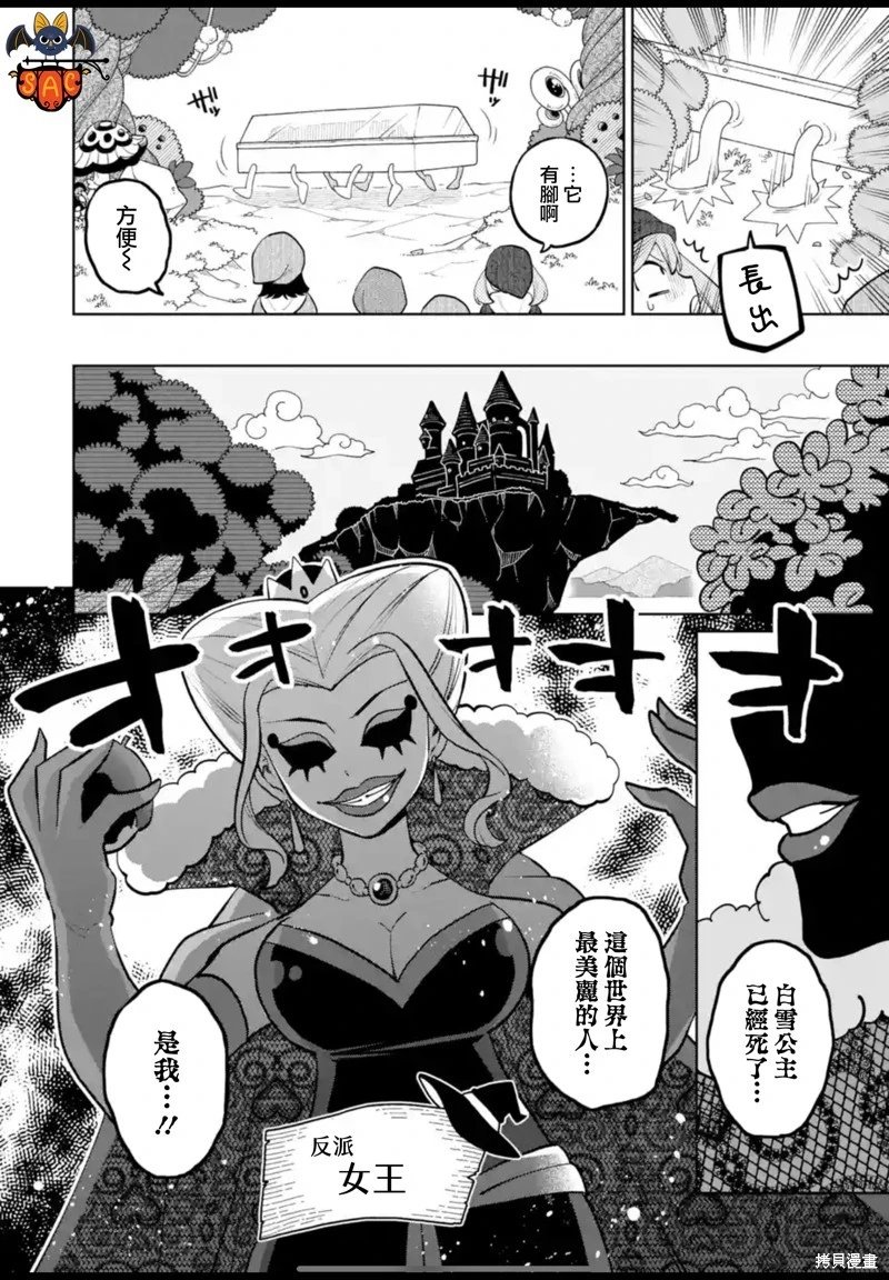 第28话