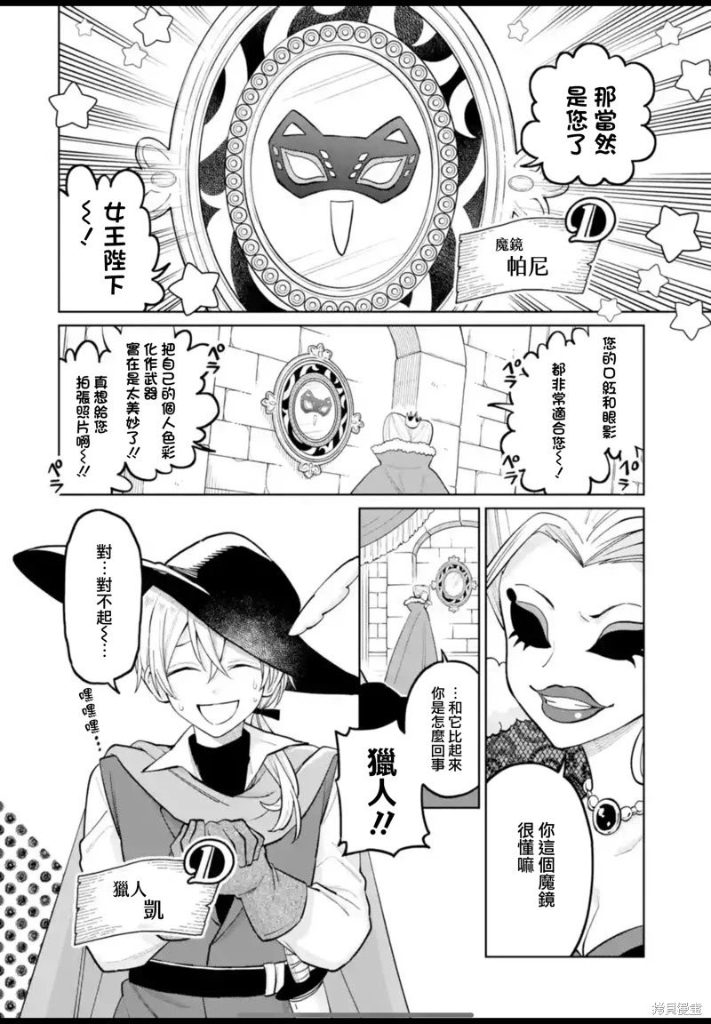第29话