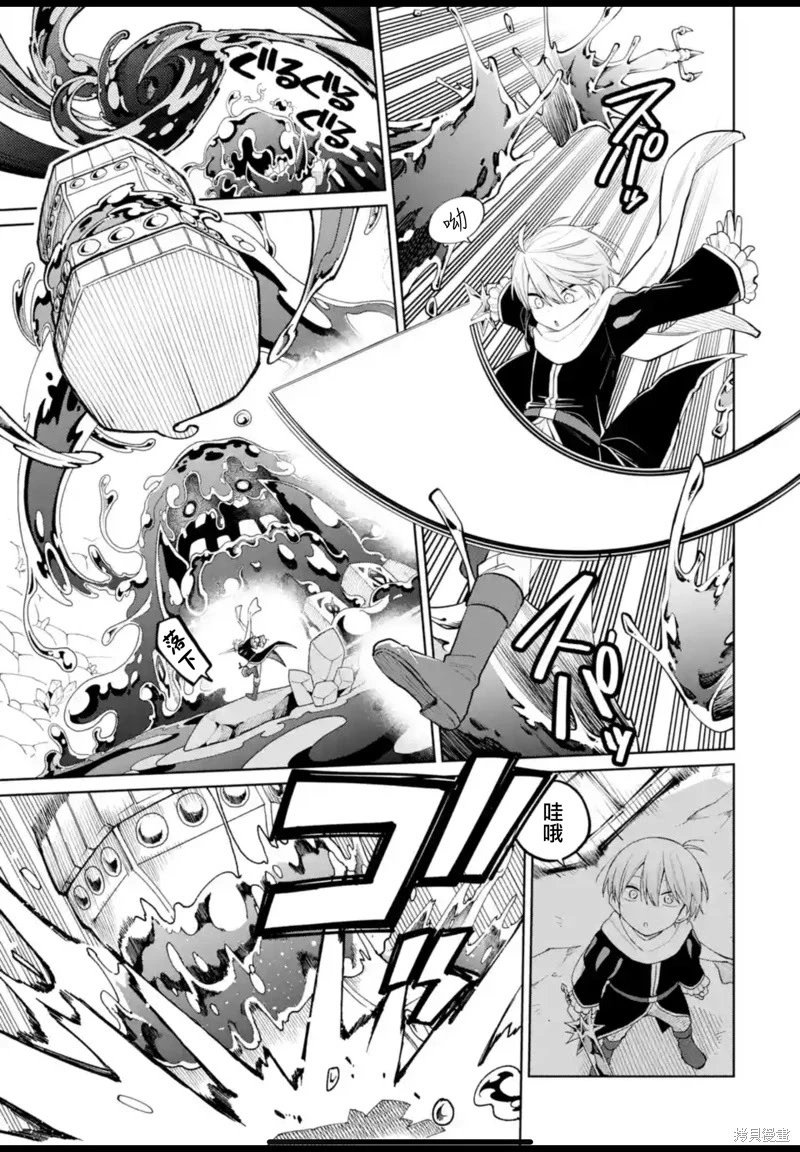 第30话