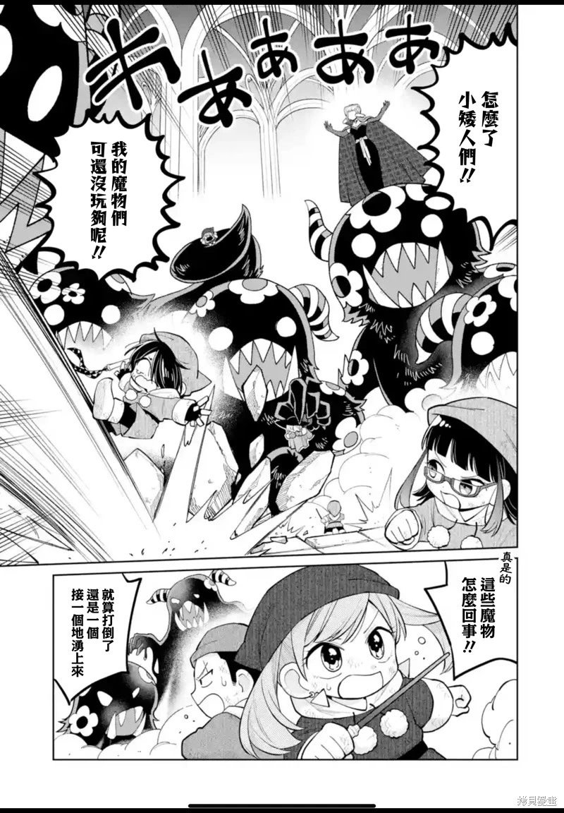 第30话