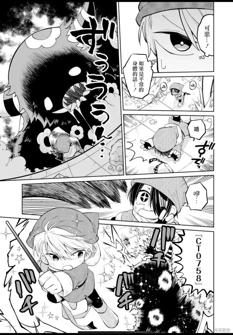 第30话