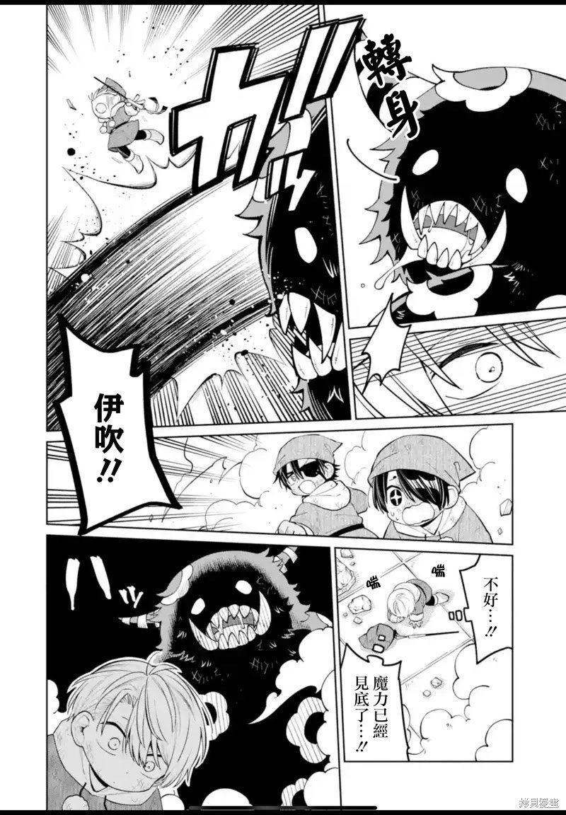 第30话