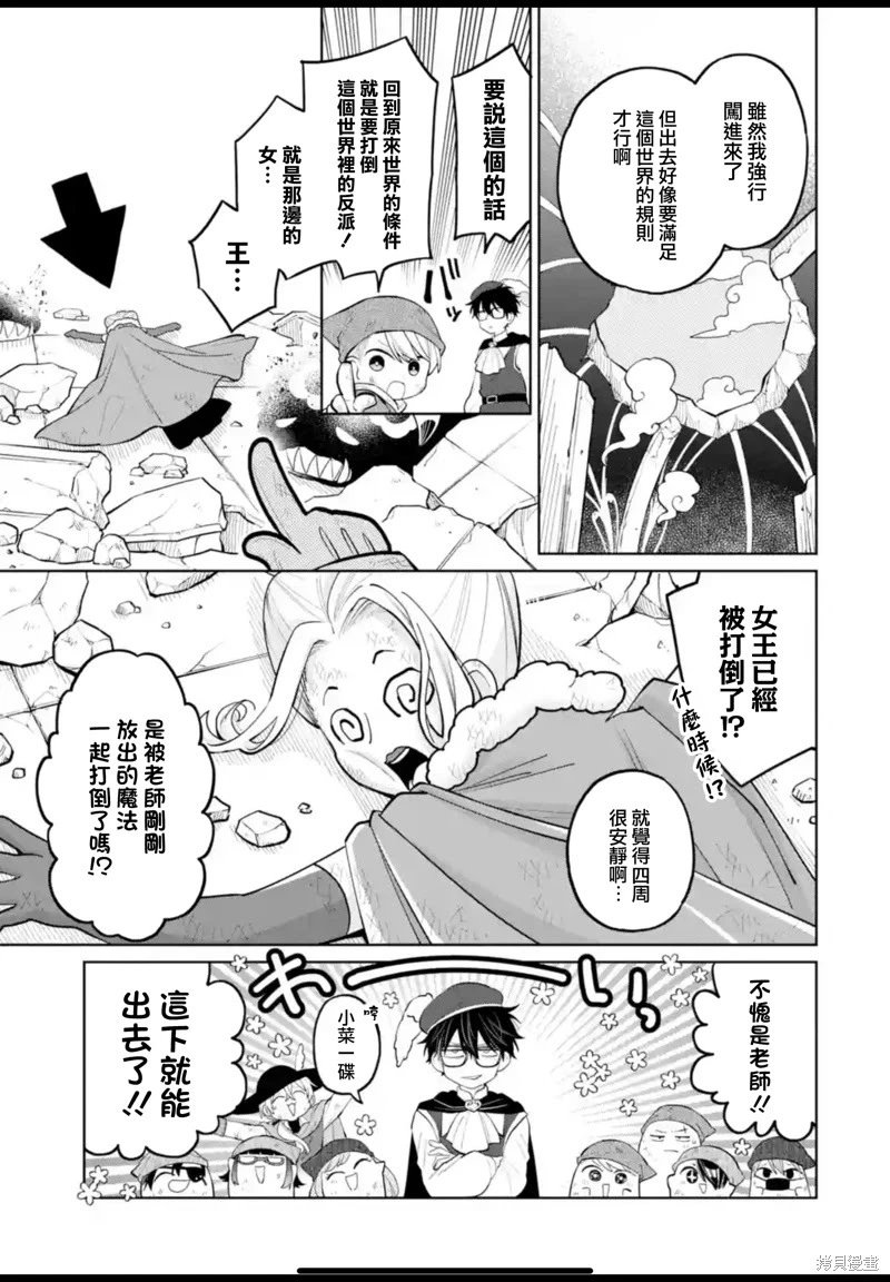 第30话