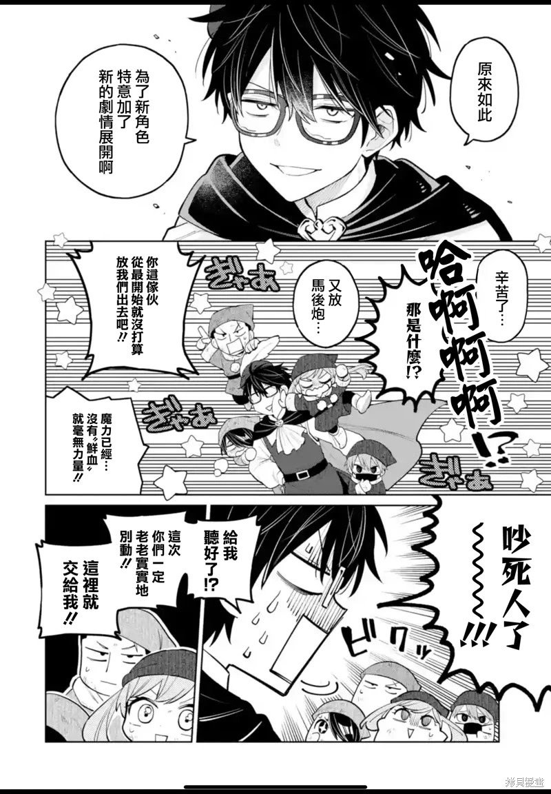 第30话