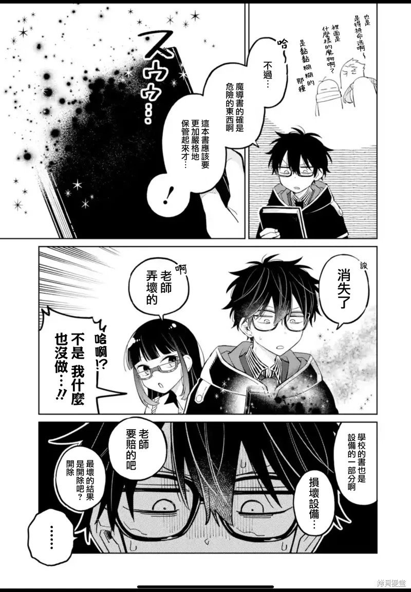 第30话