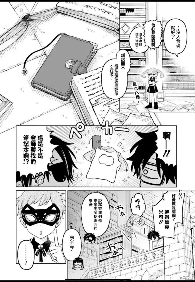 第30话