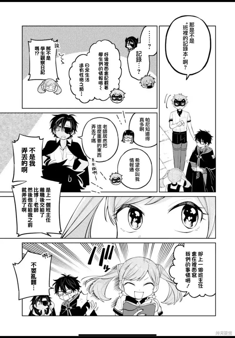 第30话