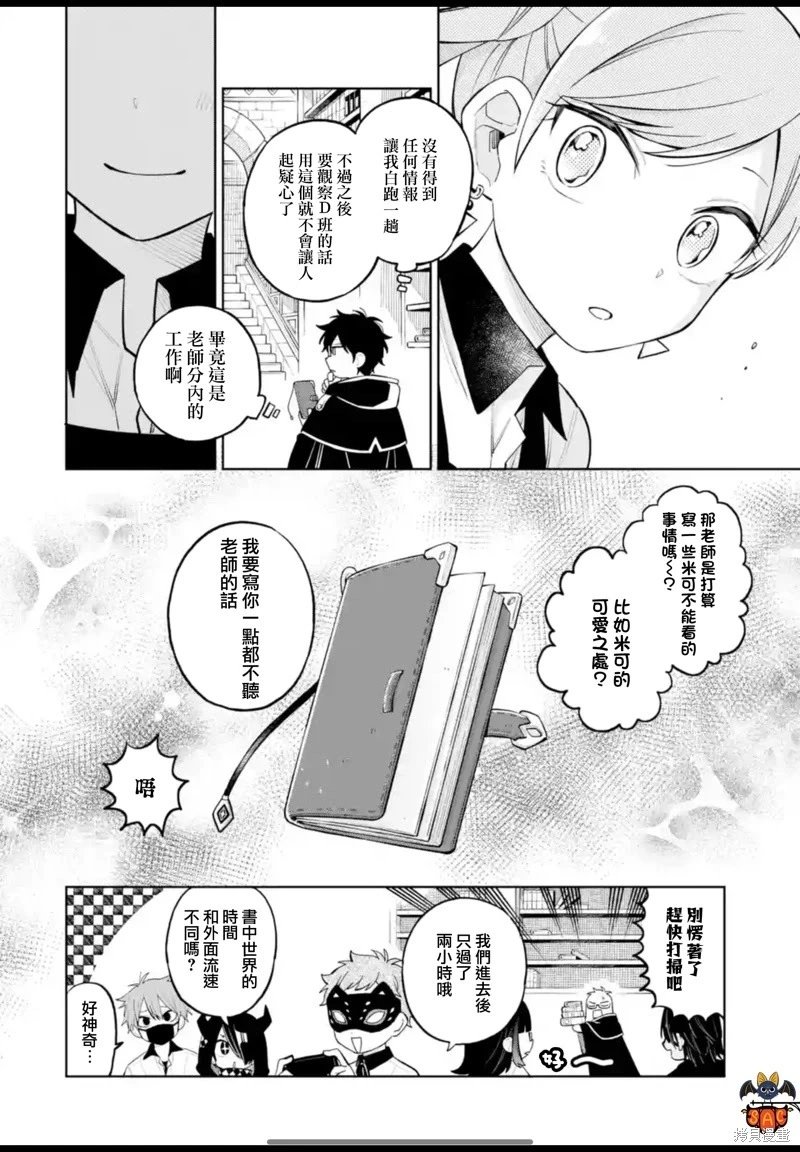 第30话