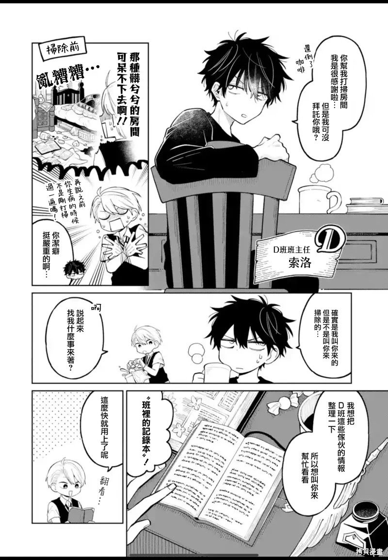 第31话