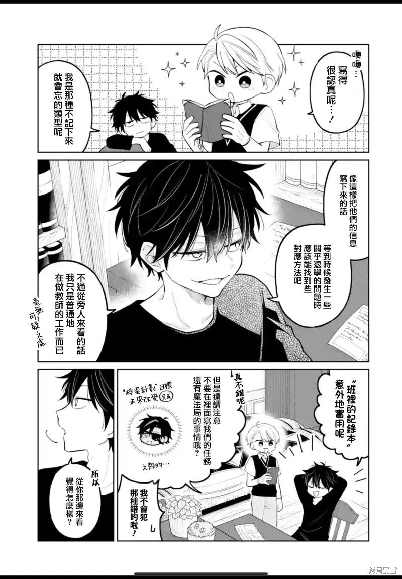 第31话