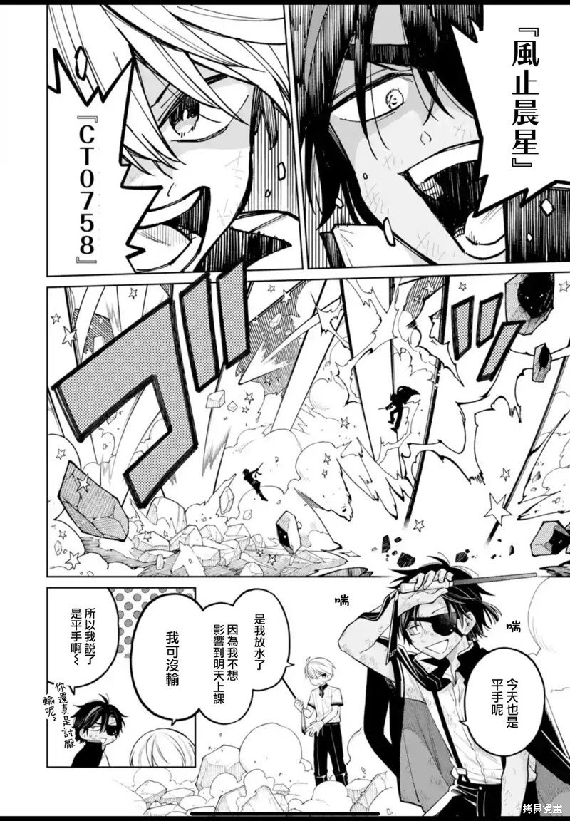 第32话