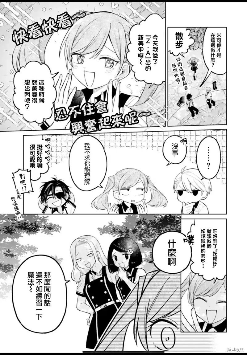 第32话