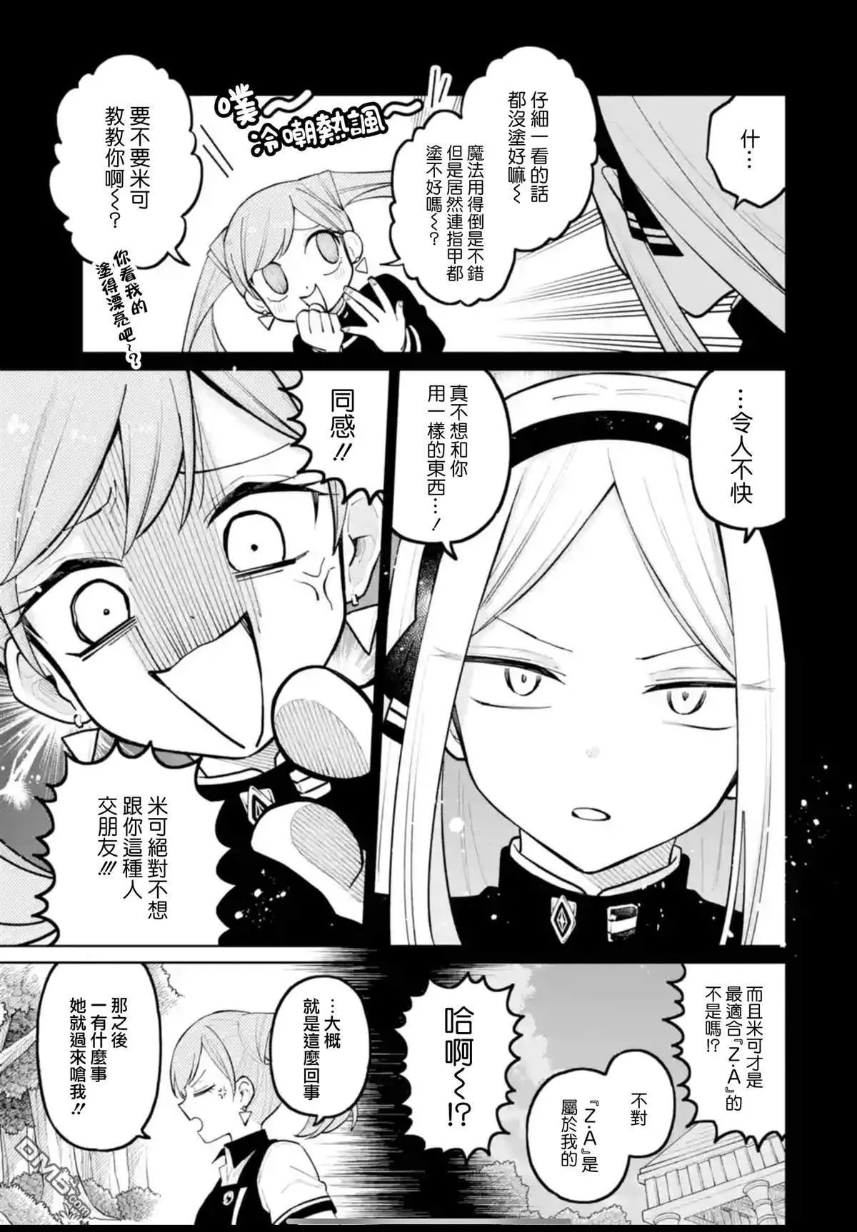 第33话