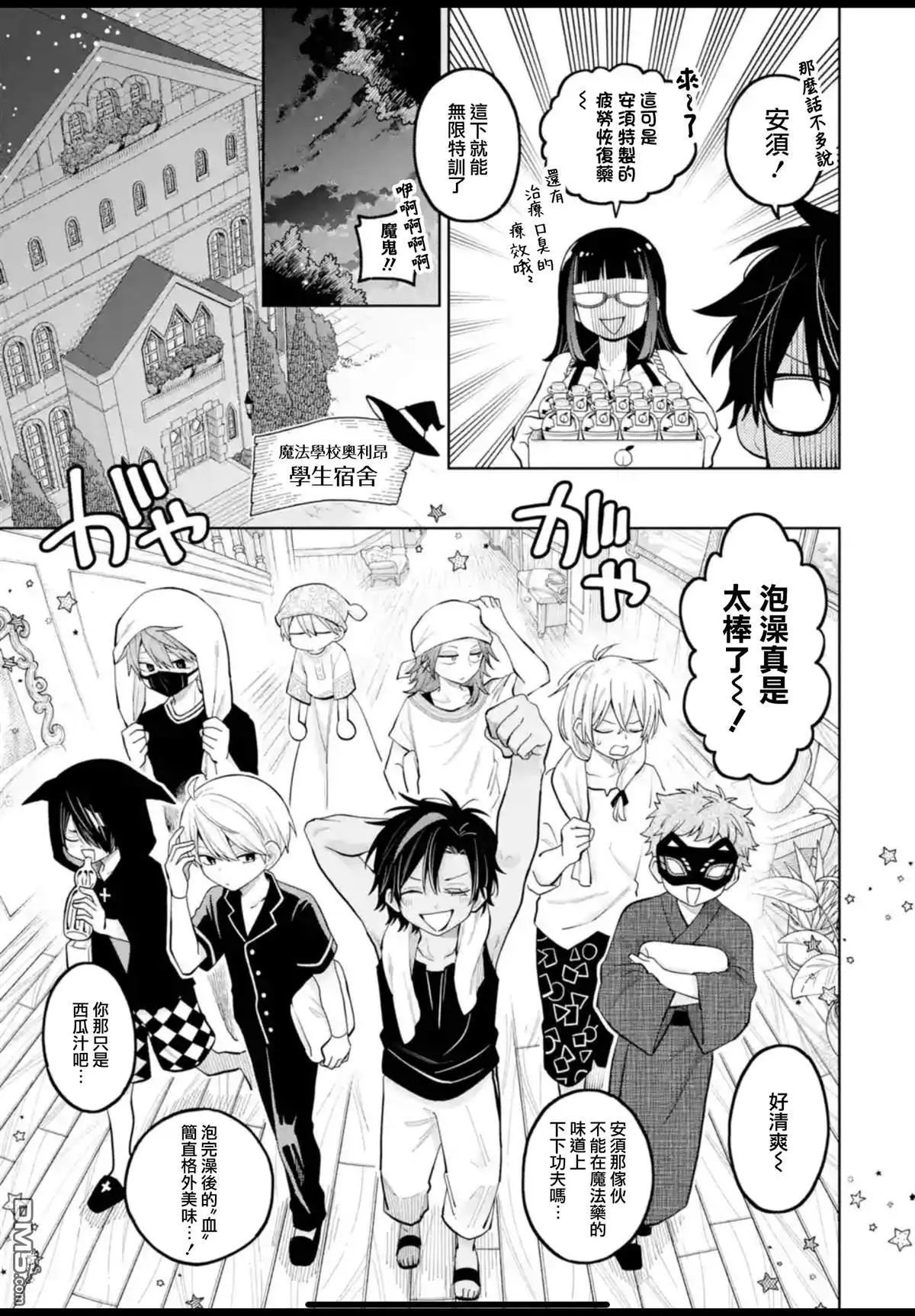 第33话