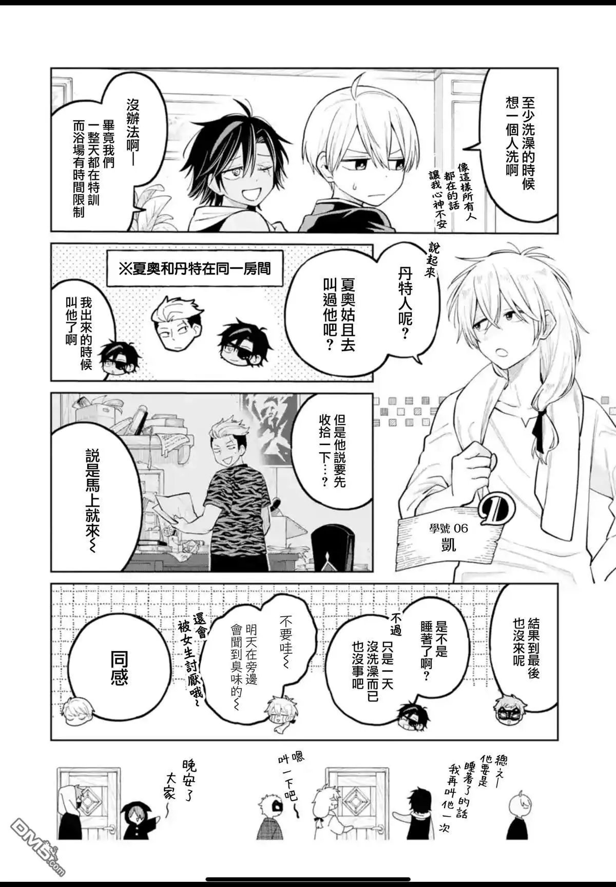 第33话