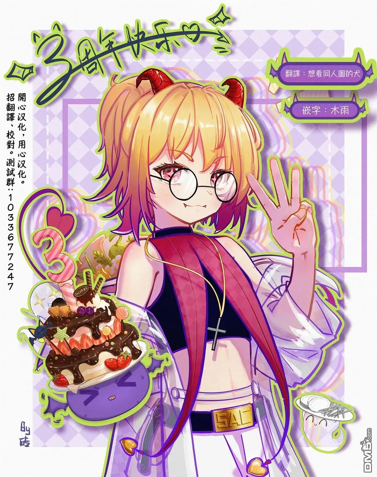 第33话
