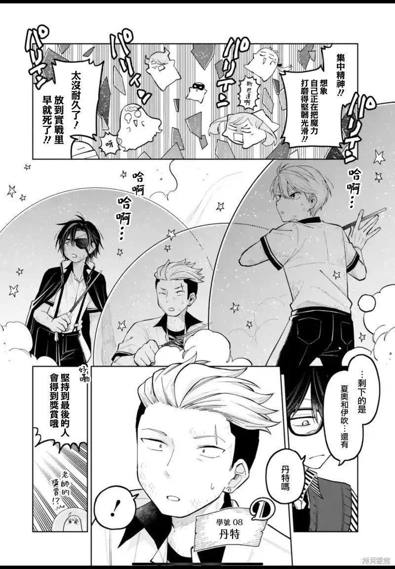 第34话
