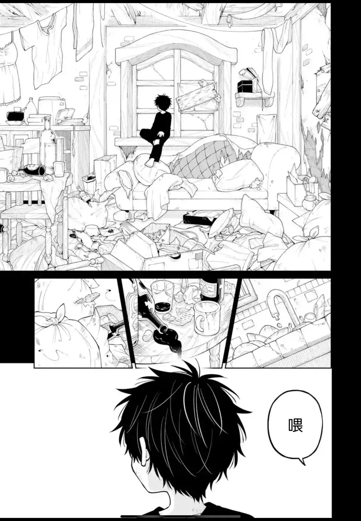 第35话