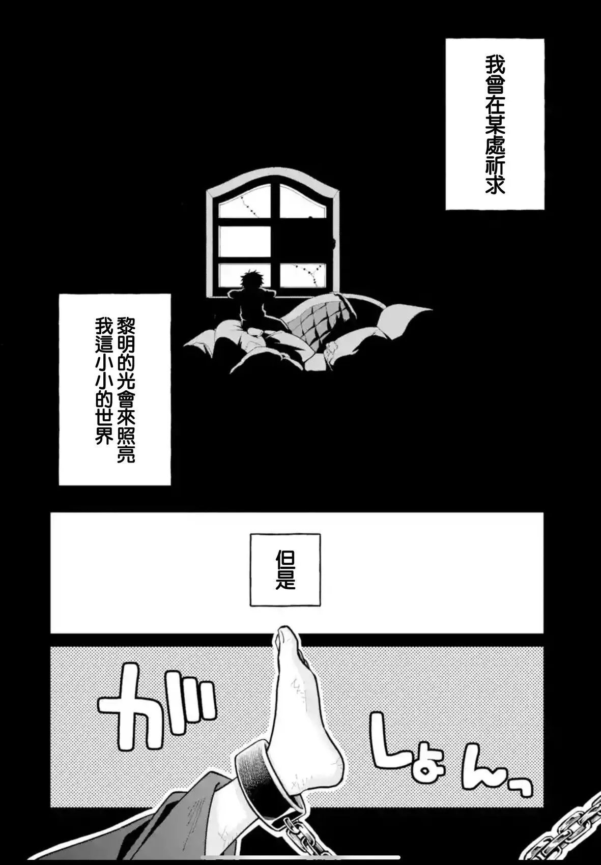 第35话