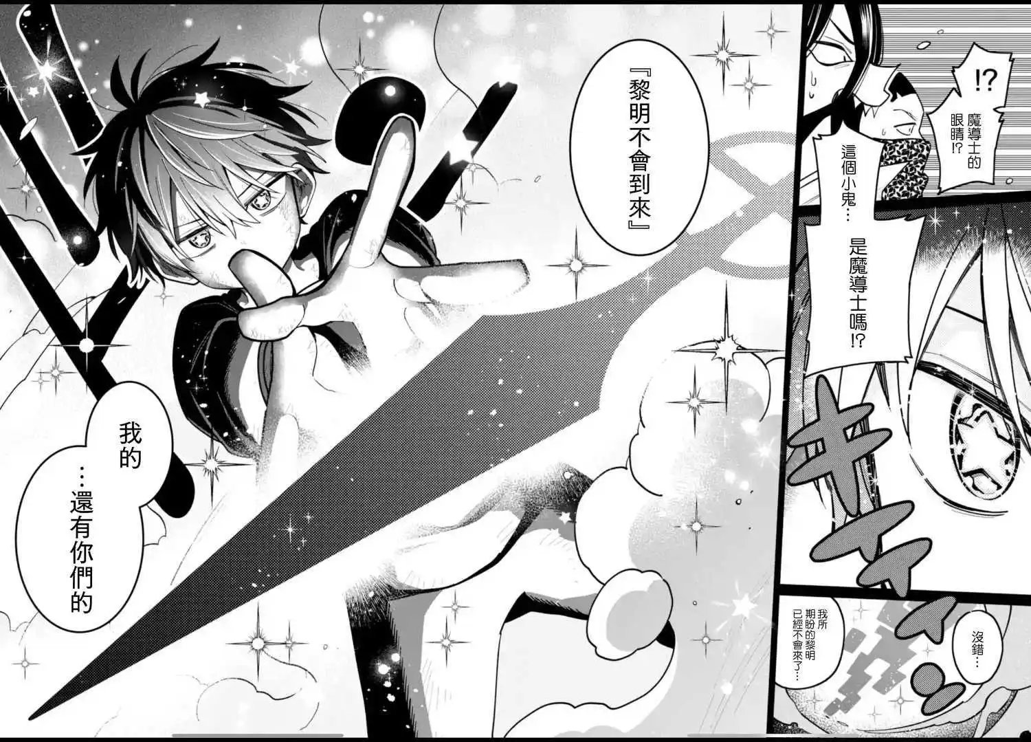 第35话