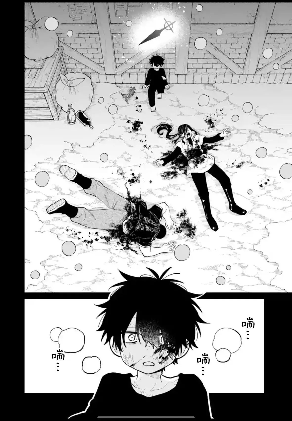 第35话