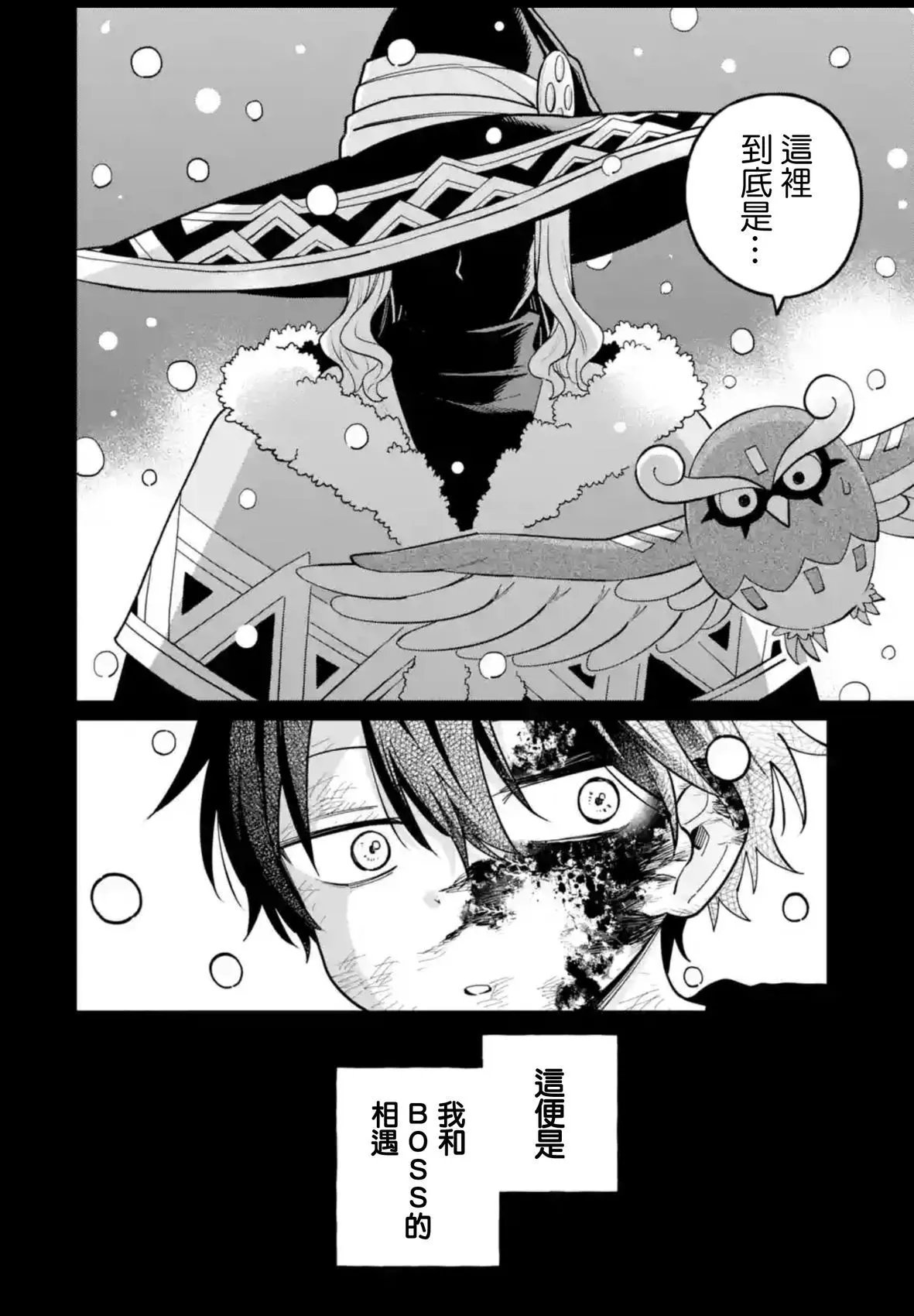 第35话