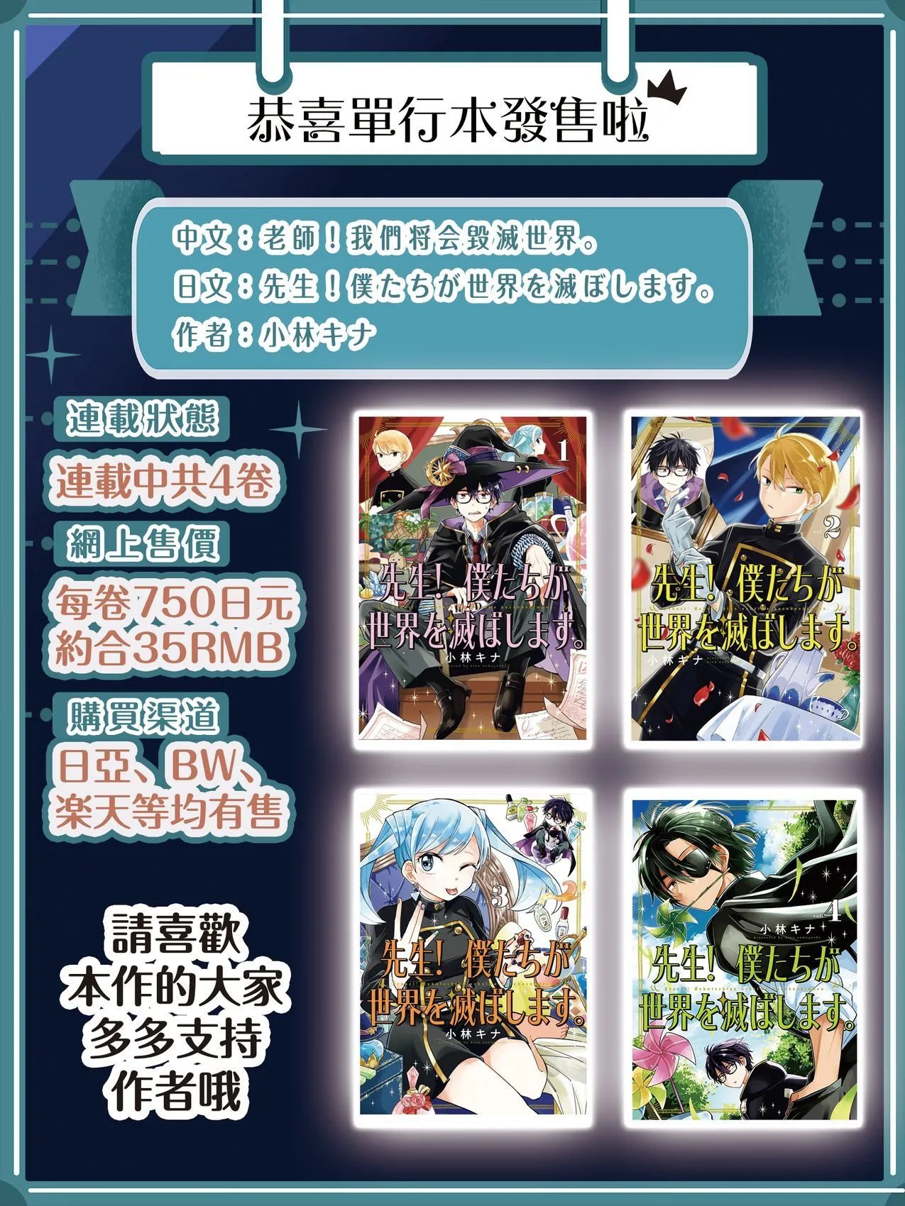 第35话