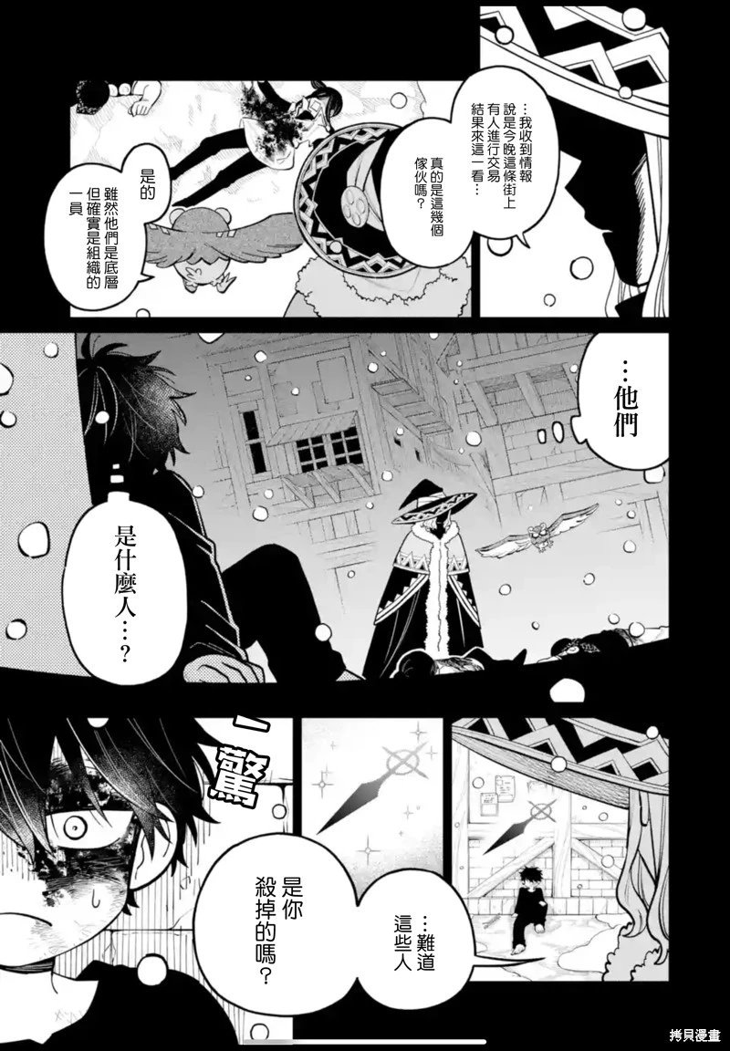 第36话