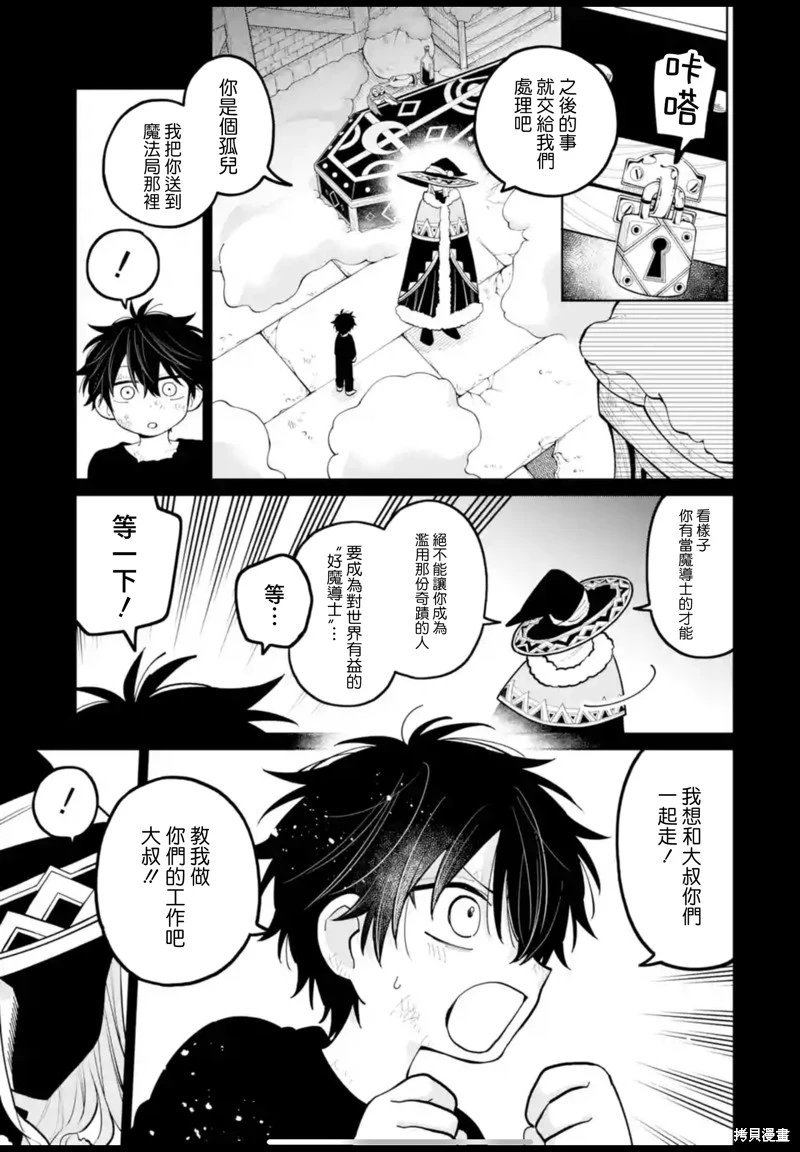 第36话
