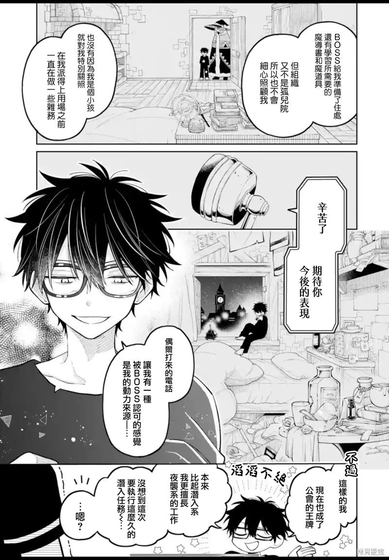 第36话