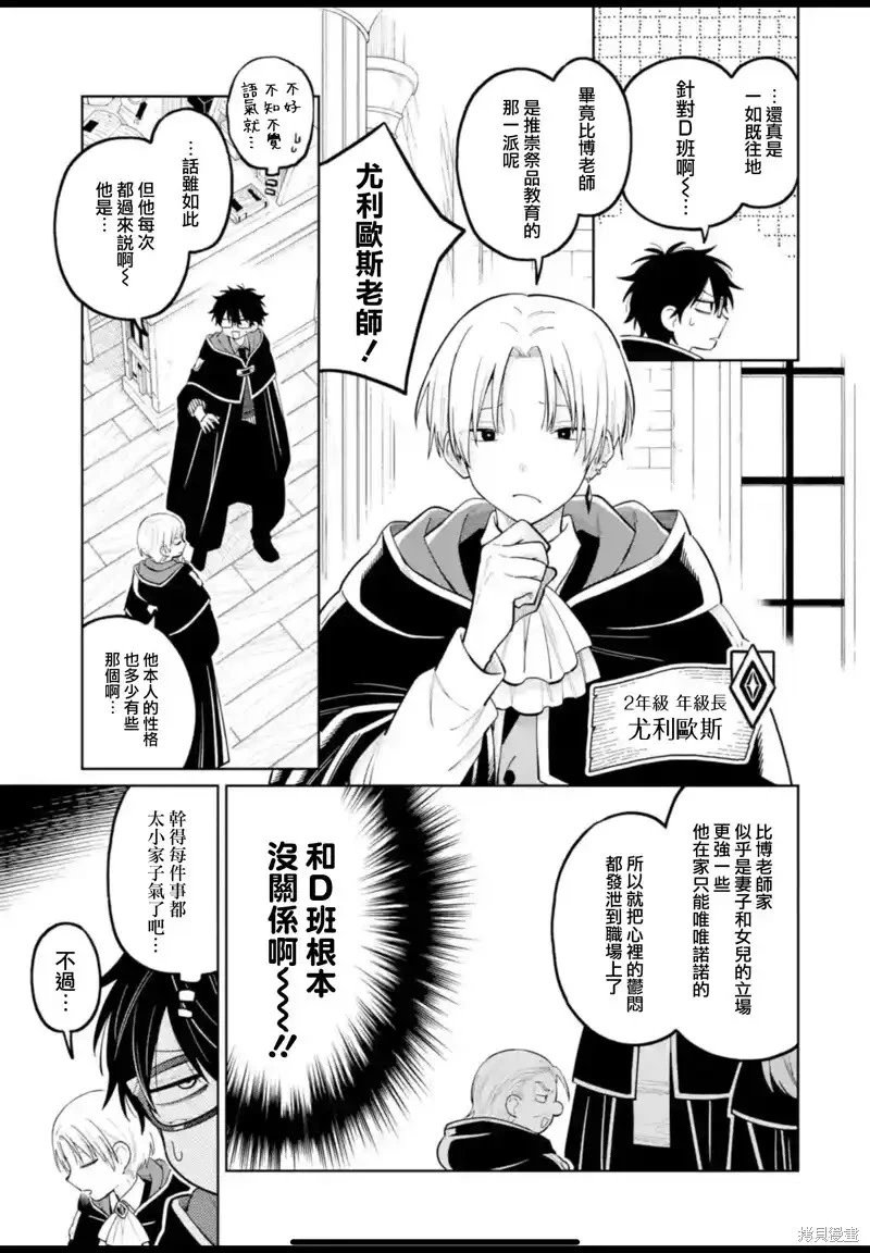 第36.5话