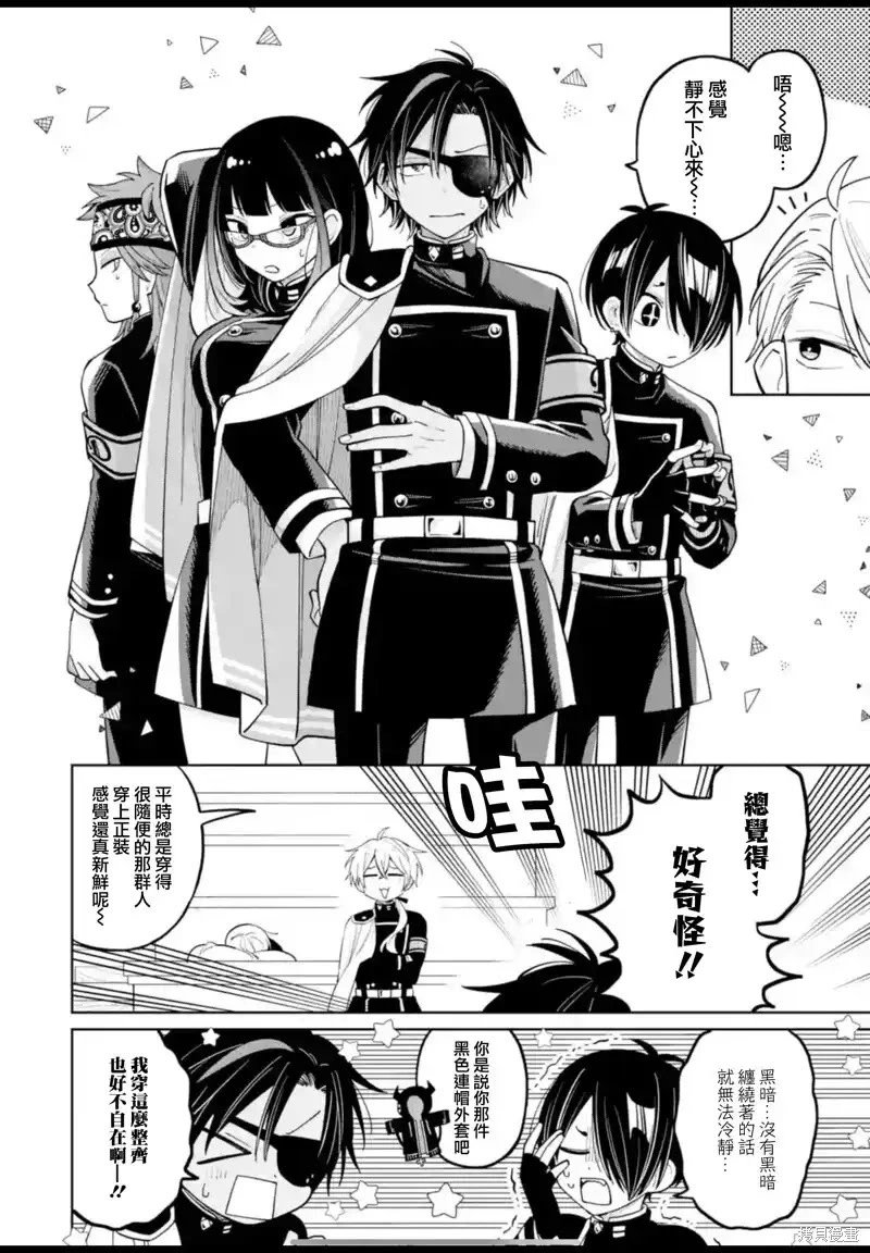 第36.5话