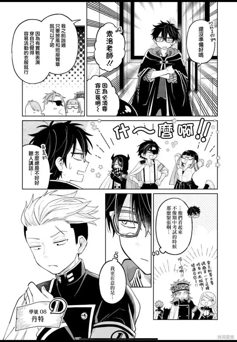 第36.5话