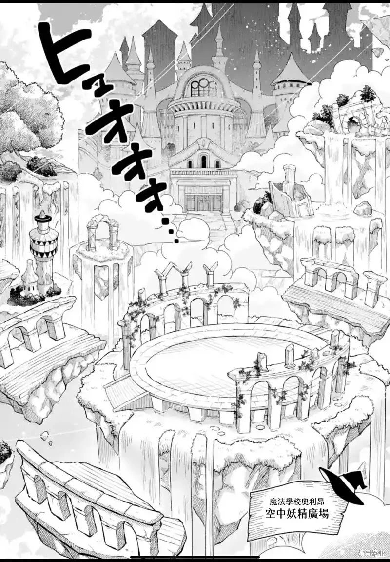 第36.5话
