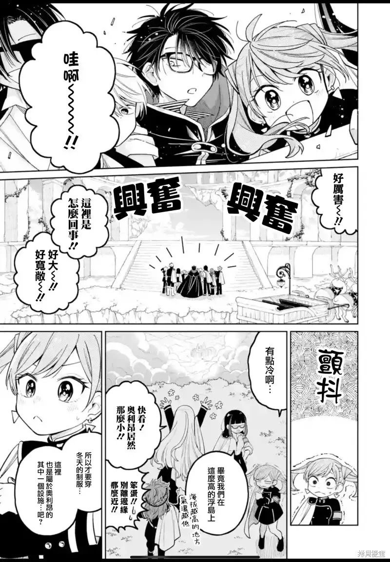 第36.5话