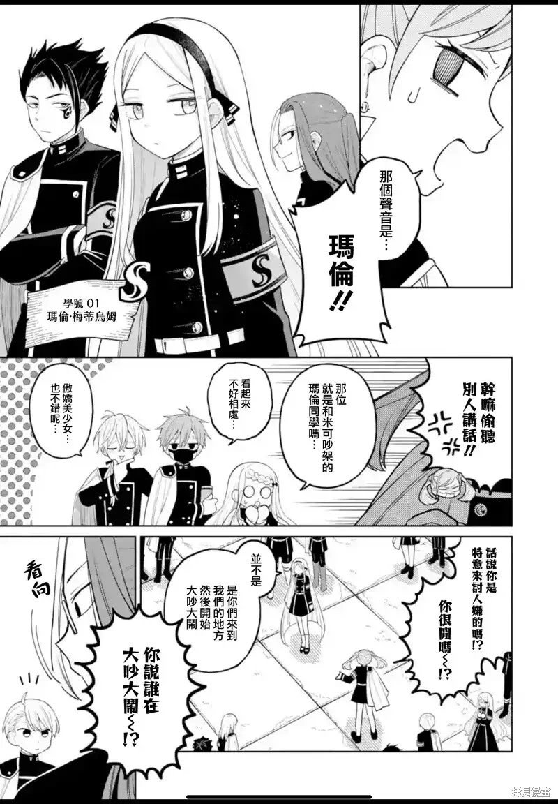 第36.5话
