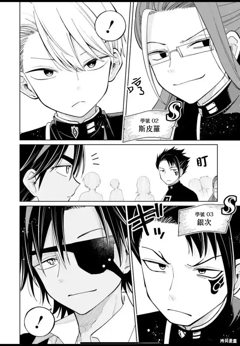 第36.5话