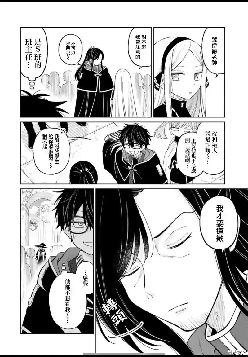 第36.5话