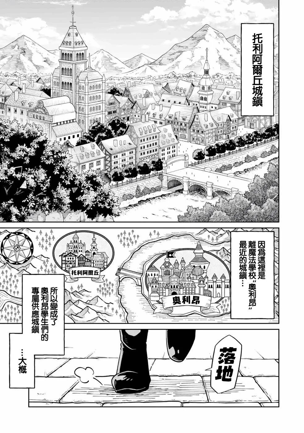 第04话