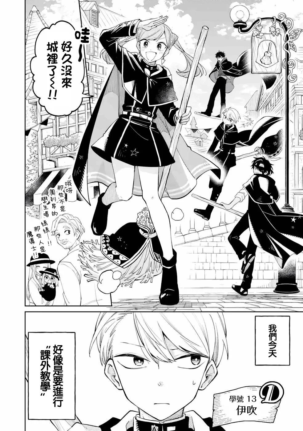 第04话